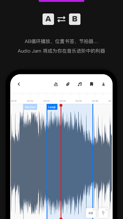 audiojam软件截图