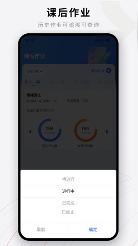 易操练软件截图