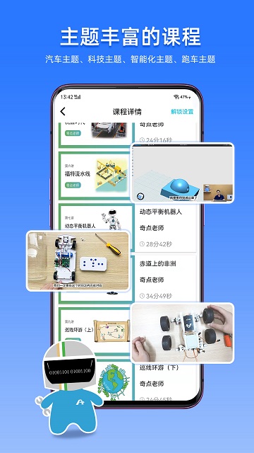 码力工厂软件截图