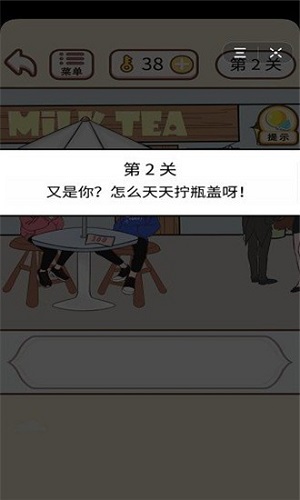 情侣求生欲手游截图