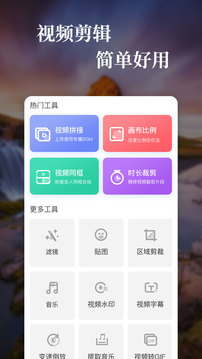 特效旧版本软件截图