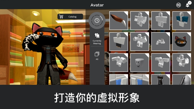 roblox国际服软件截图