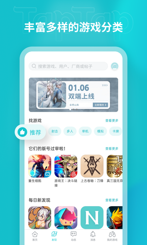 toptop免费版软件截图