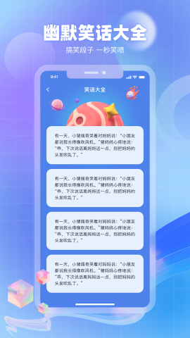 奇异社区免费版软件截图