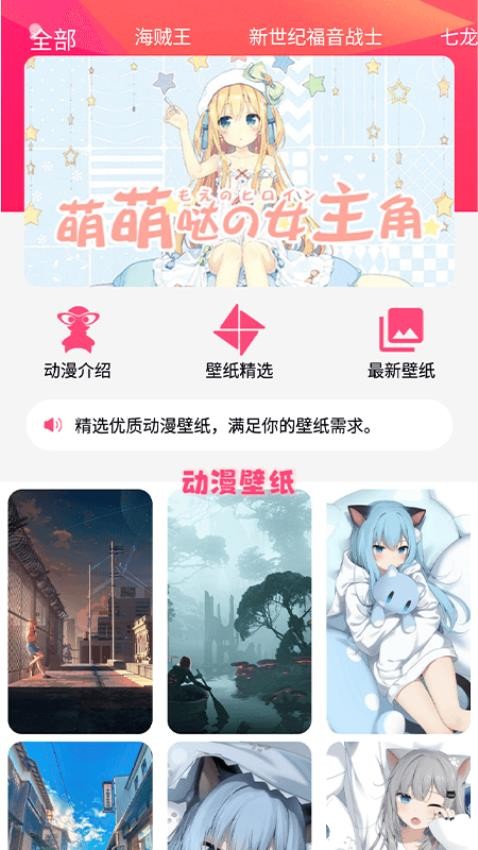 追漫大师旧版本软件截图