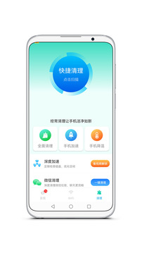 wifi脚本精灵最新版软件截图