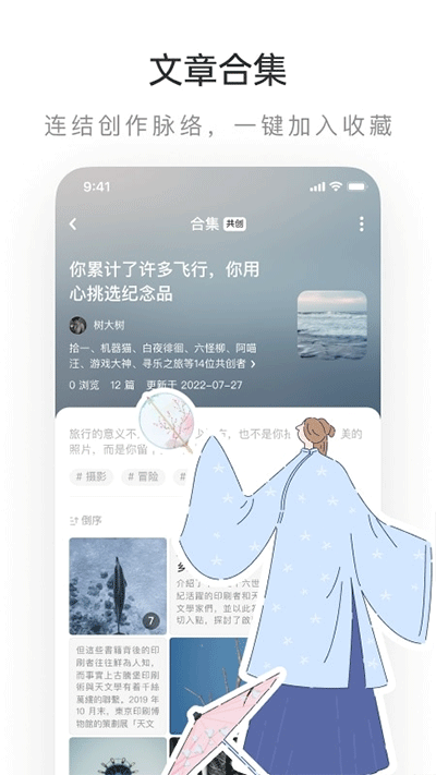 老福特软件截图