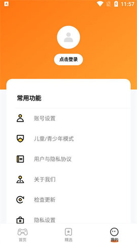 樱花迷你秀最新版手游截图