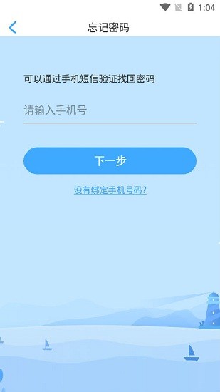 大鱼人机口语免费版软件截图