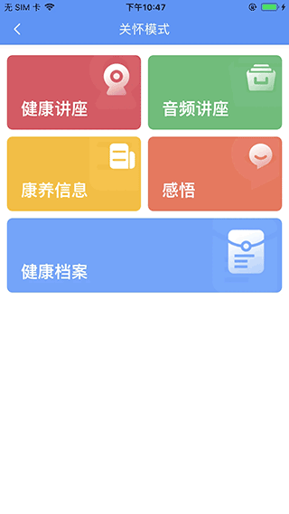 阿吉泰软件截图