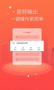 tts软件截图