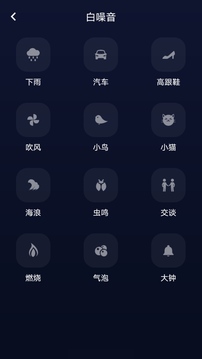 府声FM网页版软件截图