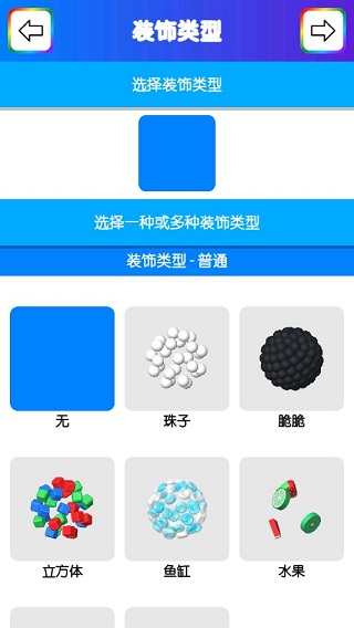 快清理粘液模拟器手游截图