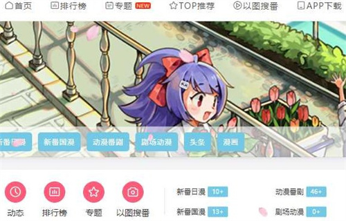 哈哩哈哩免费版软件截图