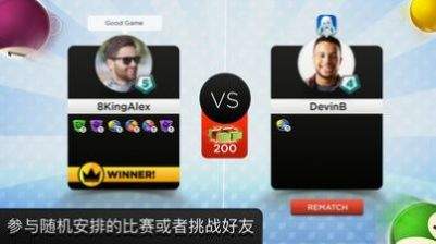 kingsofpool手游截图