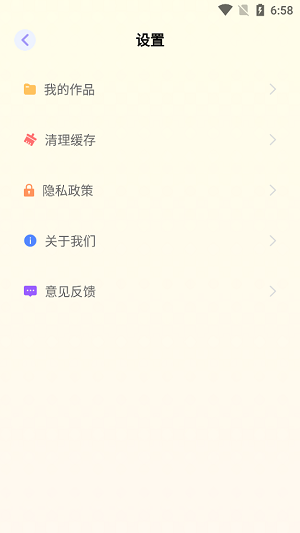 小熊相机软件截图