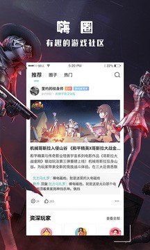 酷酷跑旧版本软件截图