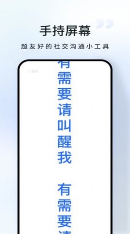 仓鼠流量宝软件截图