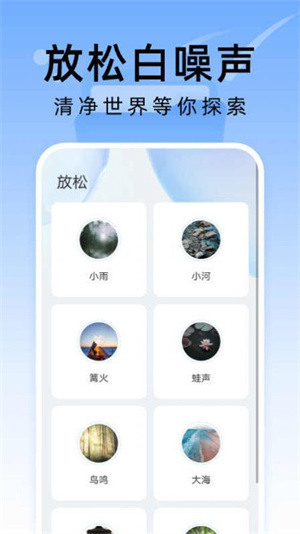 彗星文件管家软件截图