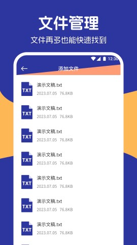 相册保险库软件截图