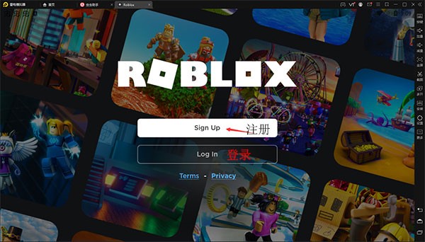 roblox2024最新版软件截图