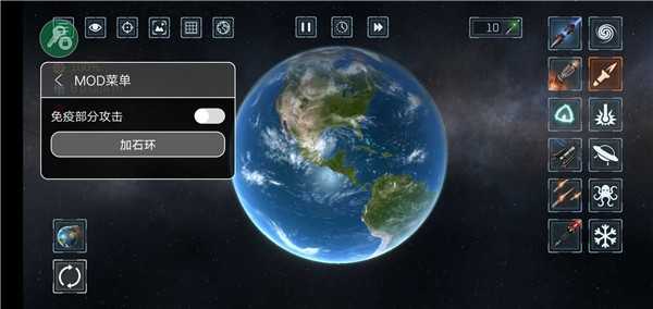 星球毁灭模拟器手机版手游截图