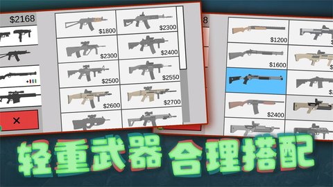 像素危险射击手游截图