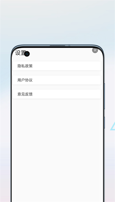 字体扫描软件截图