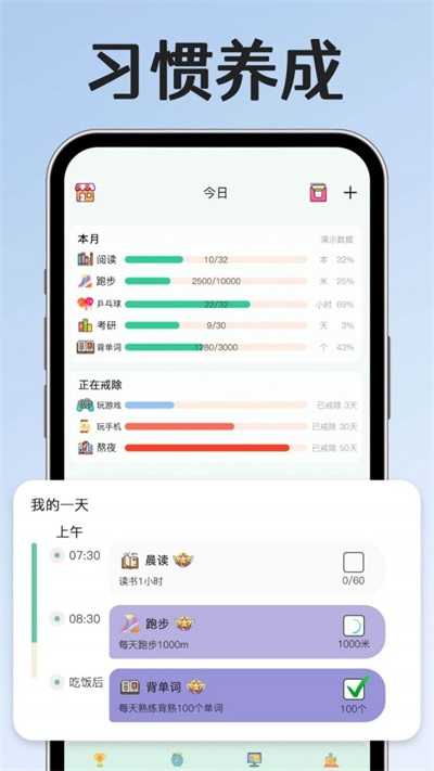 小光芒软件截图