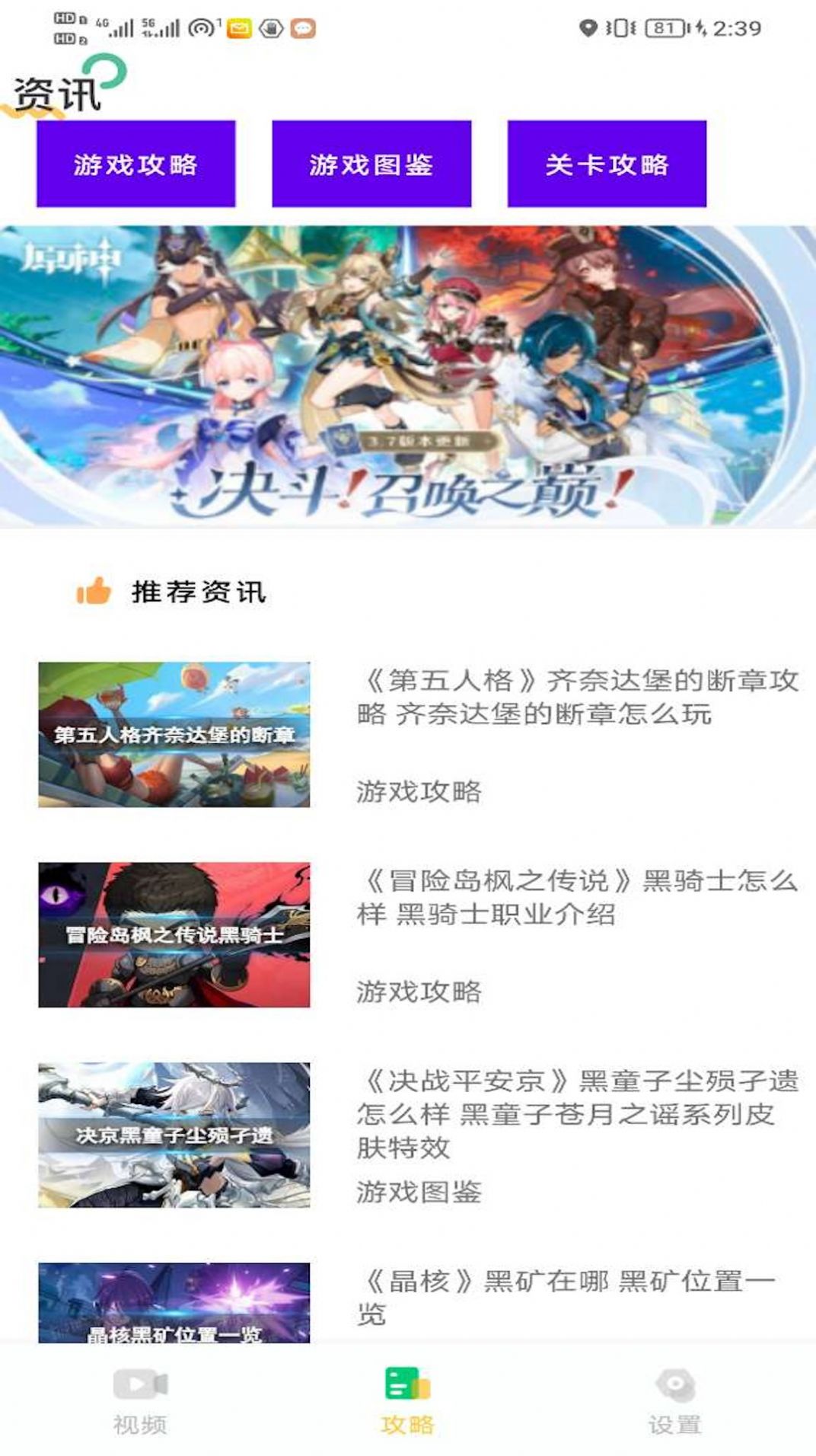 996乐园软件截图