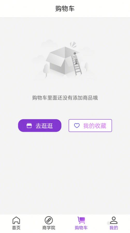 凤凰易购软件截图