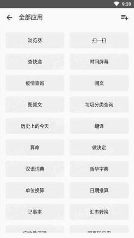 Toool软件截图