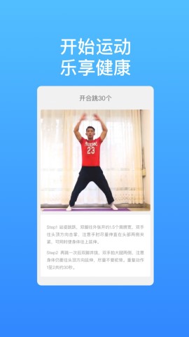 云端智连wifi软件截图