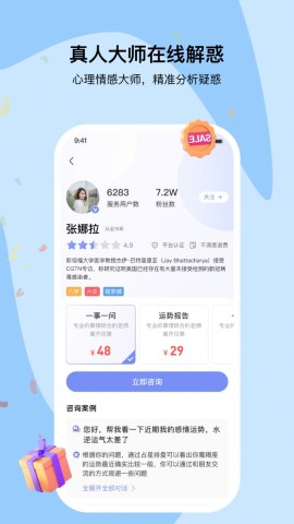 i测吧软件截图