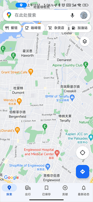 google地图软件截图