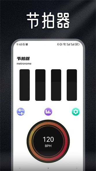 Musicolet音乐剪辑软件截图