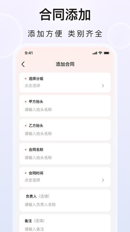 企业文件夹软件截图