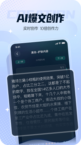 灵感岛软件截图