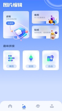 我的相册管理大师机版软件截图