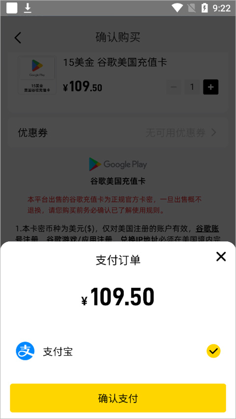 闪氪免费版软件截图