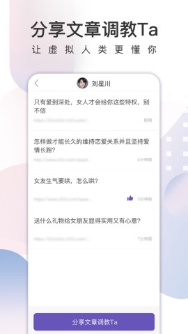 xeva软件截图