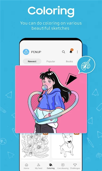 penup软件截图