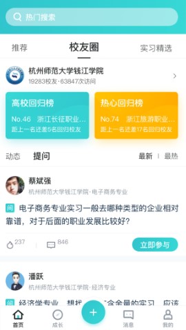 优鲤方舟软件截图