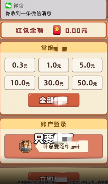 可口火锅手游截图