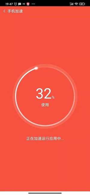 清道夫清理软件截图