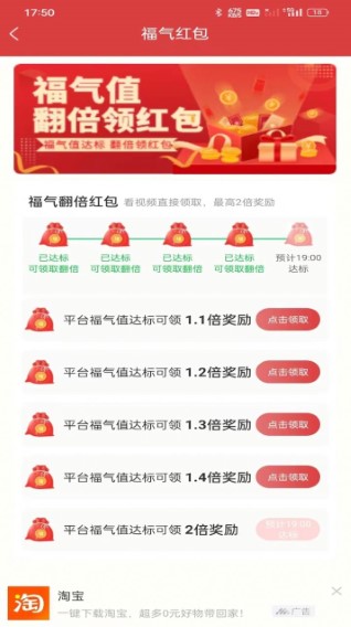 桔子乐走软件截图