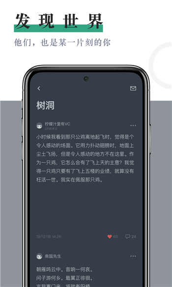 小透明最新版软件截图