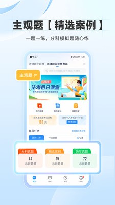 竹马软件截图