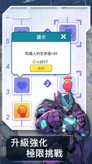 Click Hero手游截图