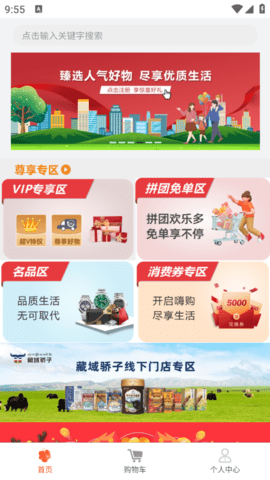 卷狗优选平台软件截图